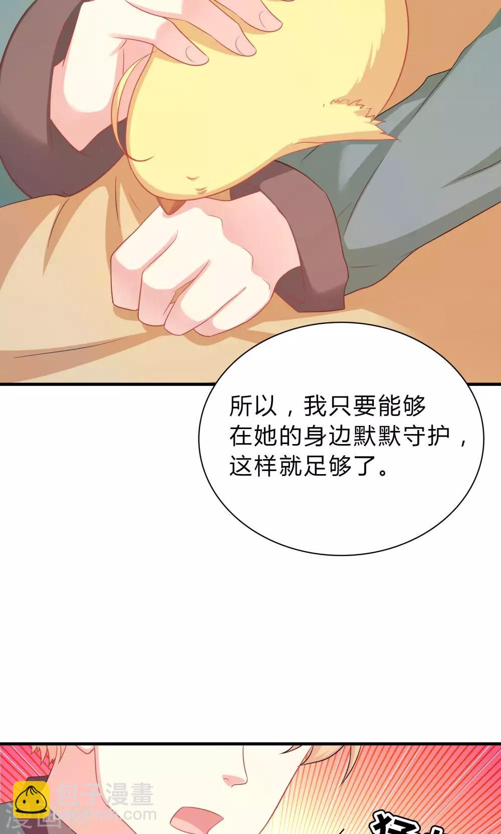 第63话-第63话