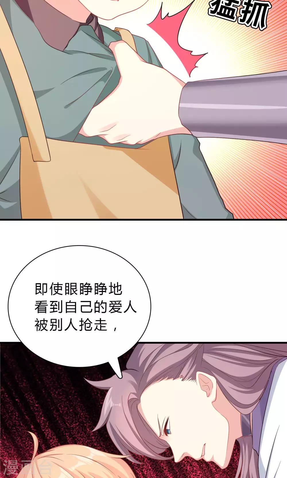 第63话-第63话