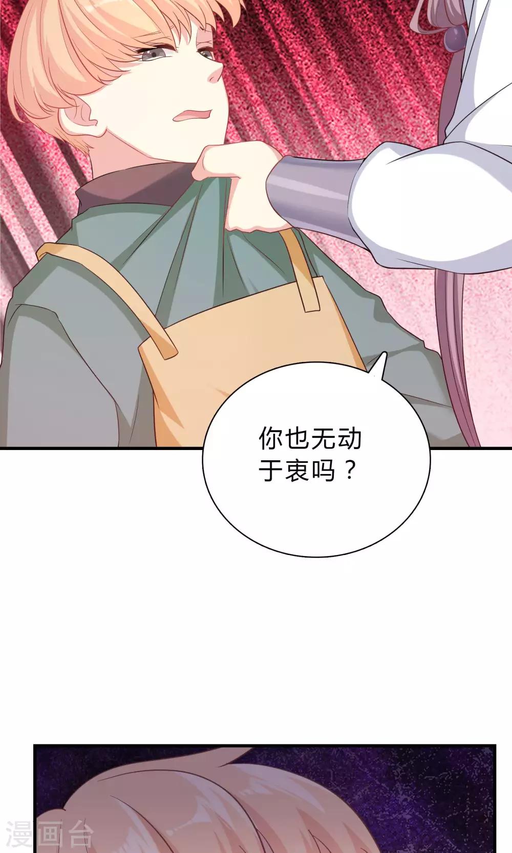 第63话-第63话