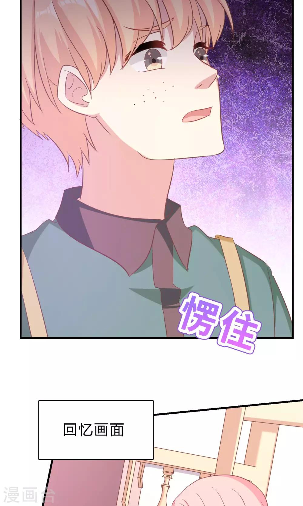 第63话-第63话