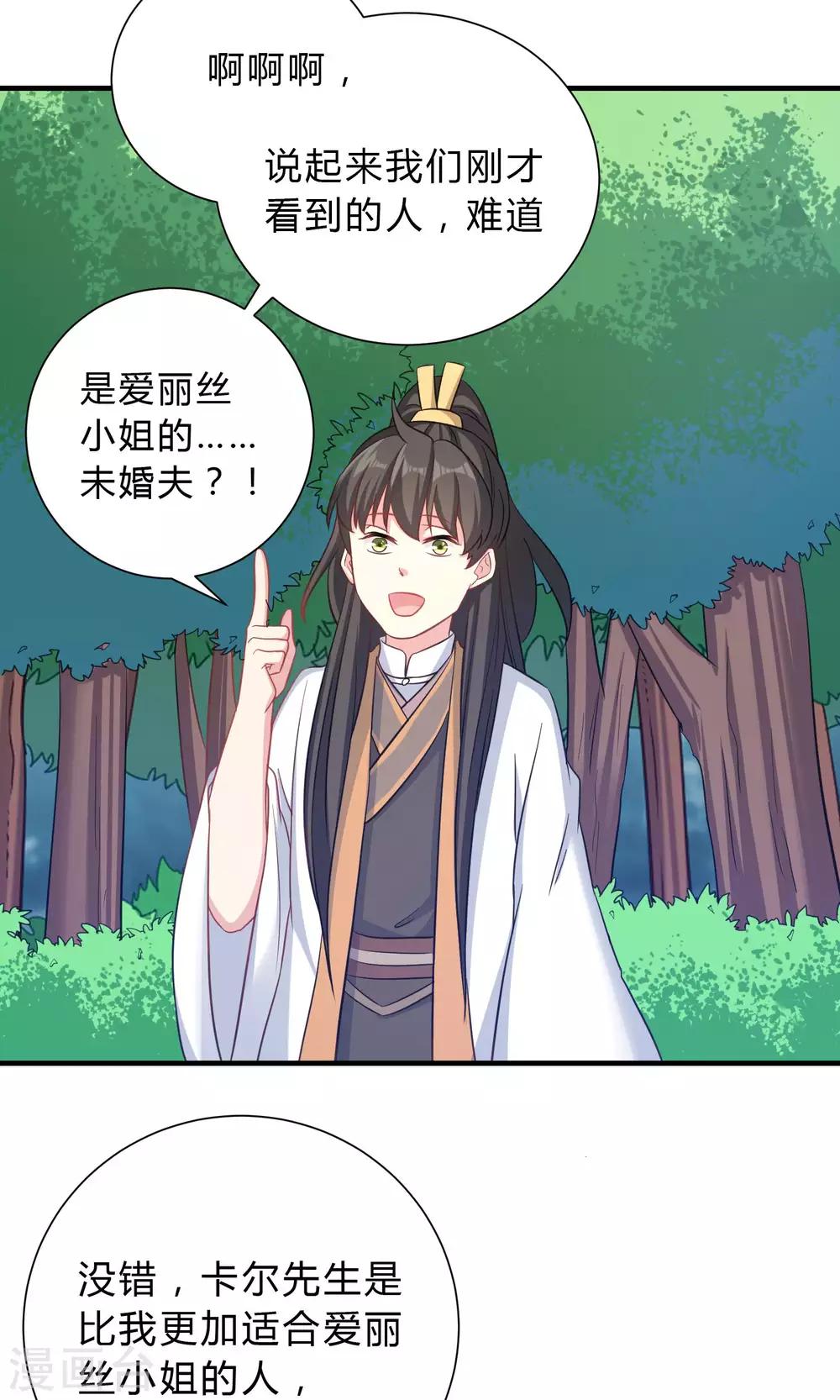 第63话-第63话