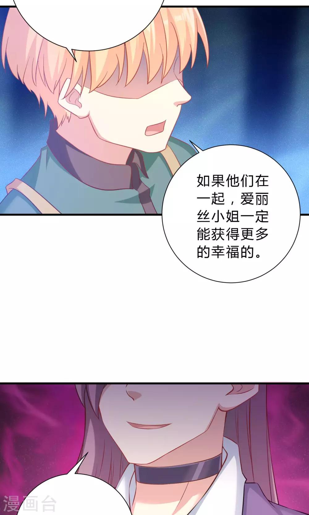 第63话-第63话