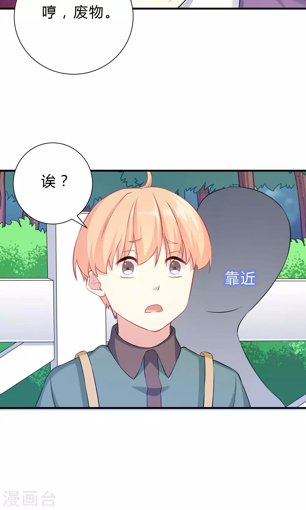 第63话-第63话