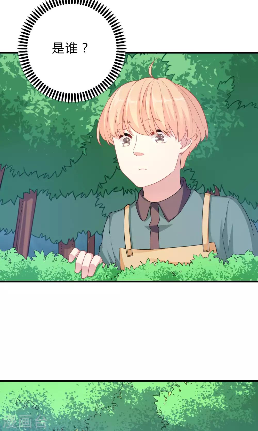 第63话-第63话