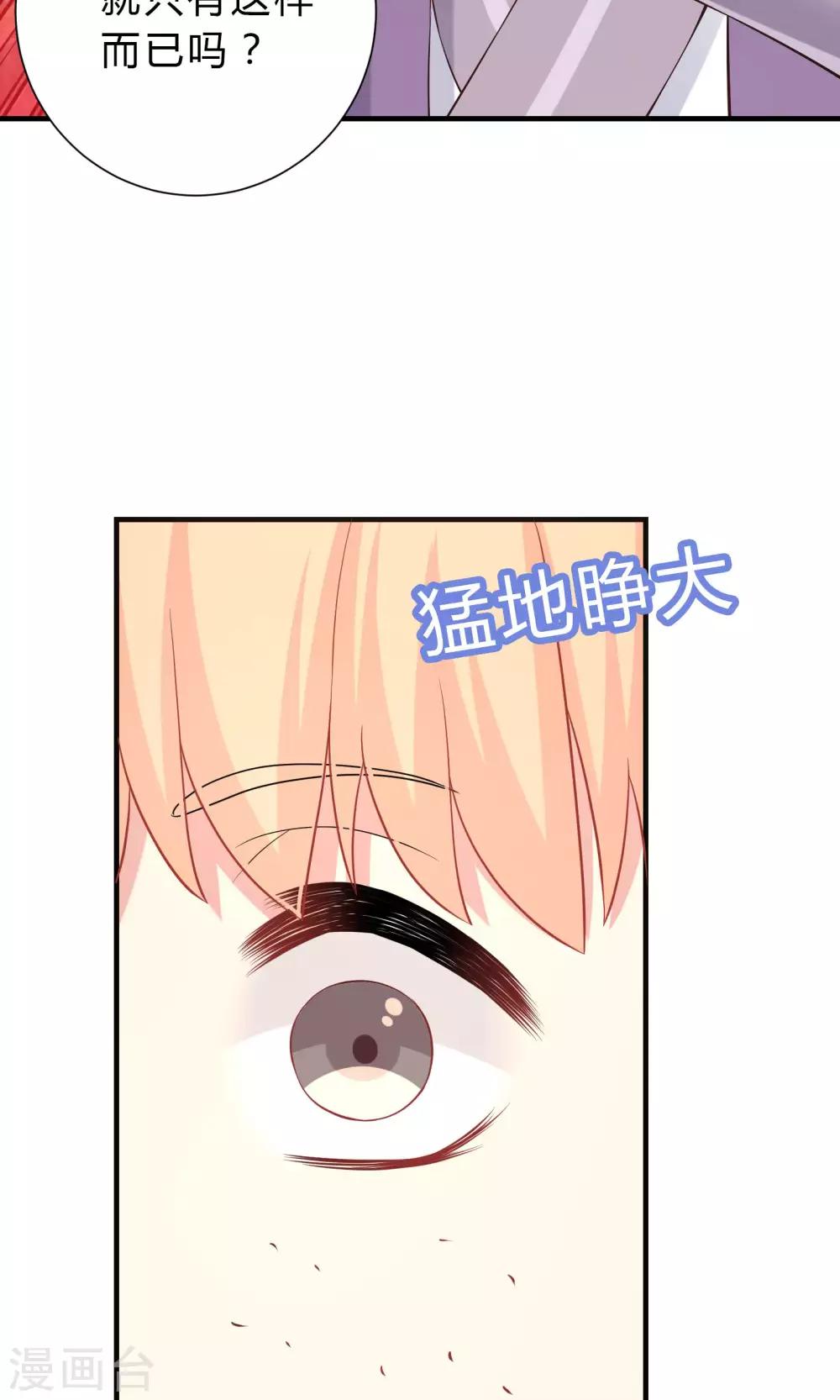 第63话-第63话