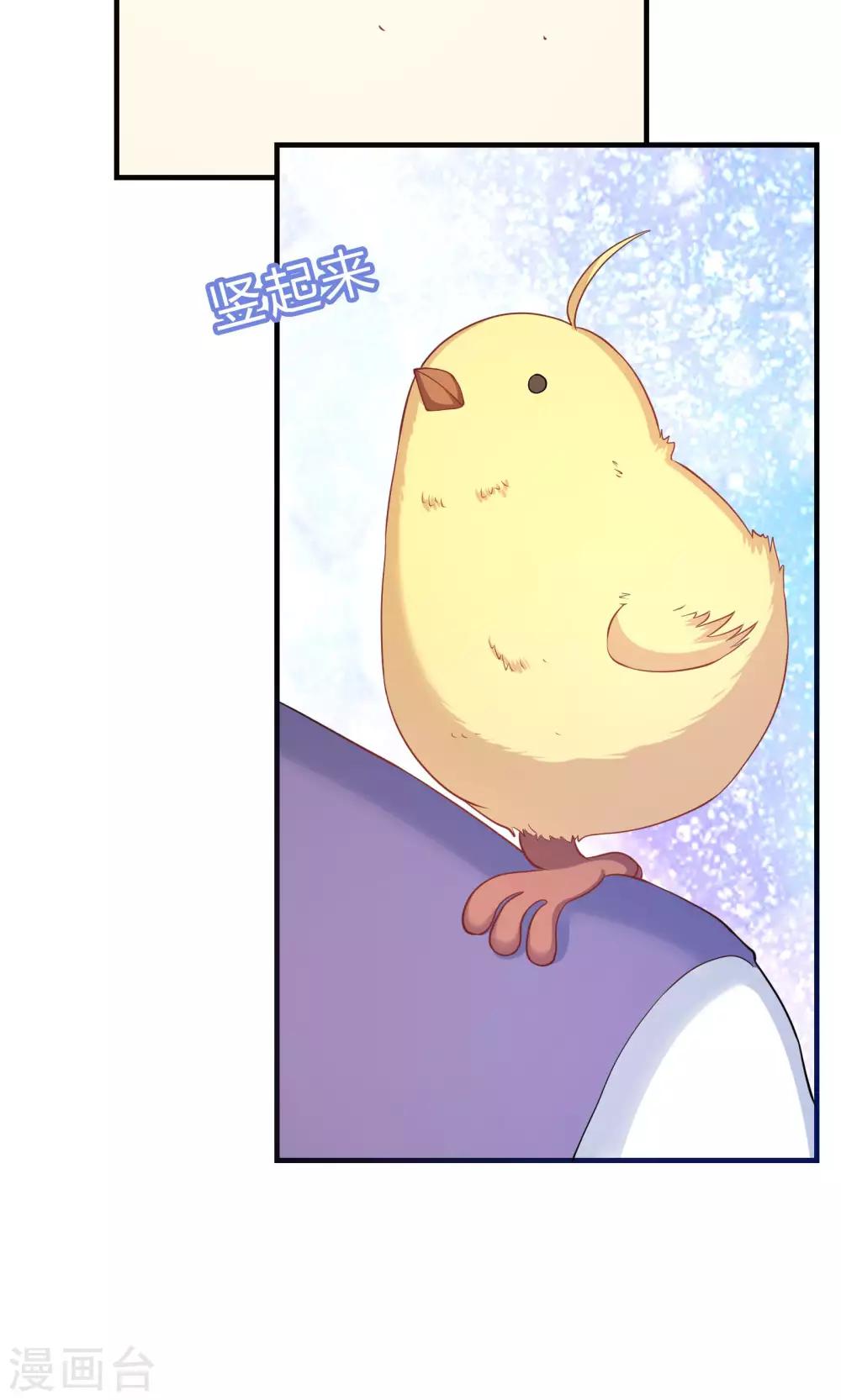 第63话-第63话