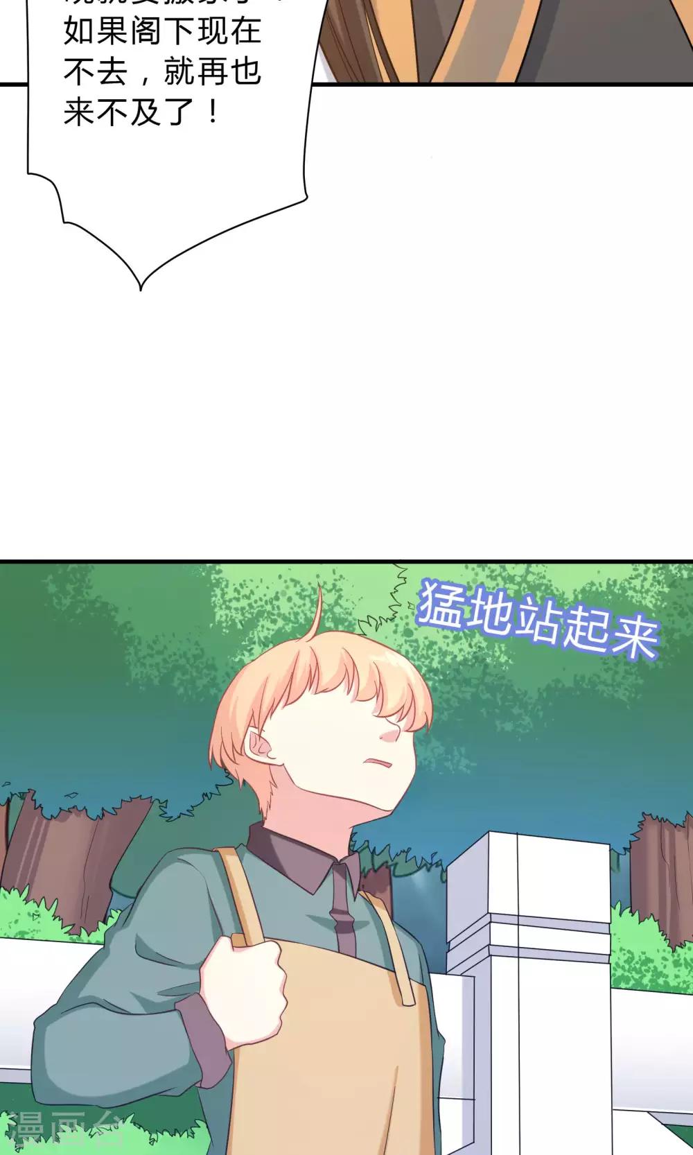 第63话-第63话