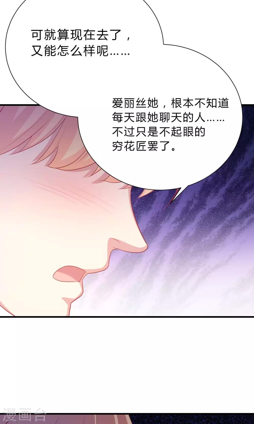 第63话-第63话