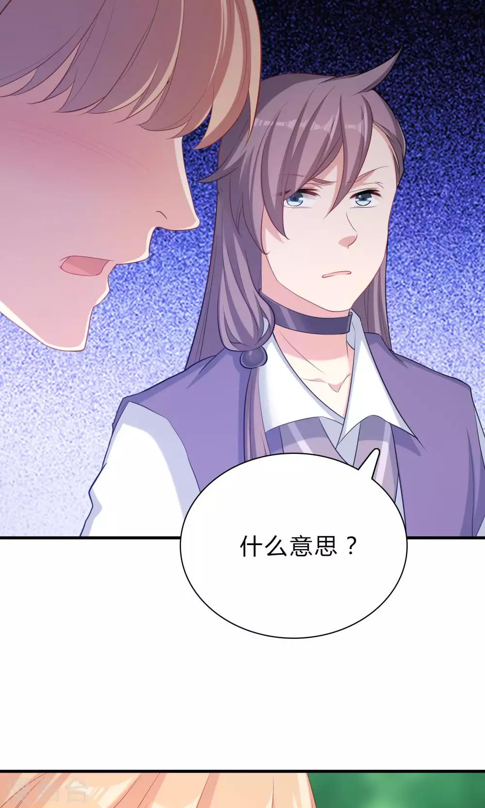 第63话-第63话