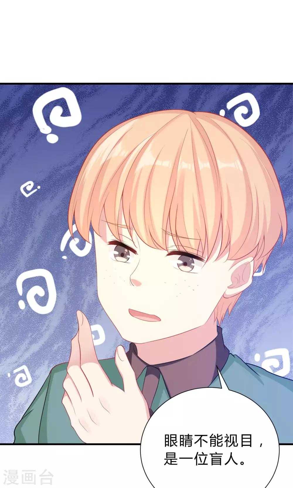 第63话-第63话