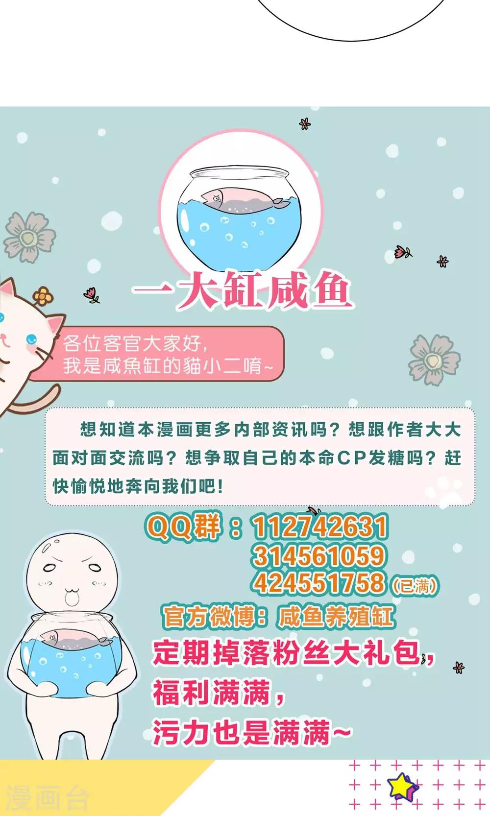 第63话-第63话