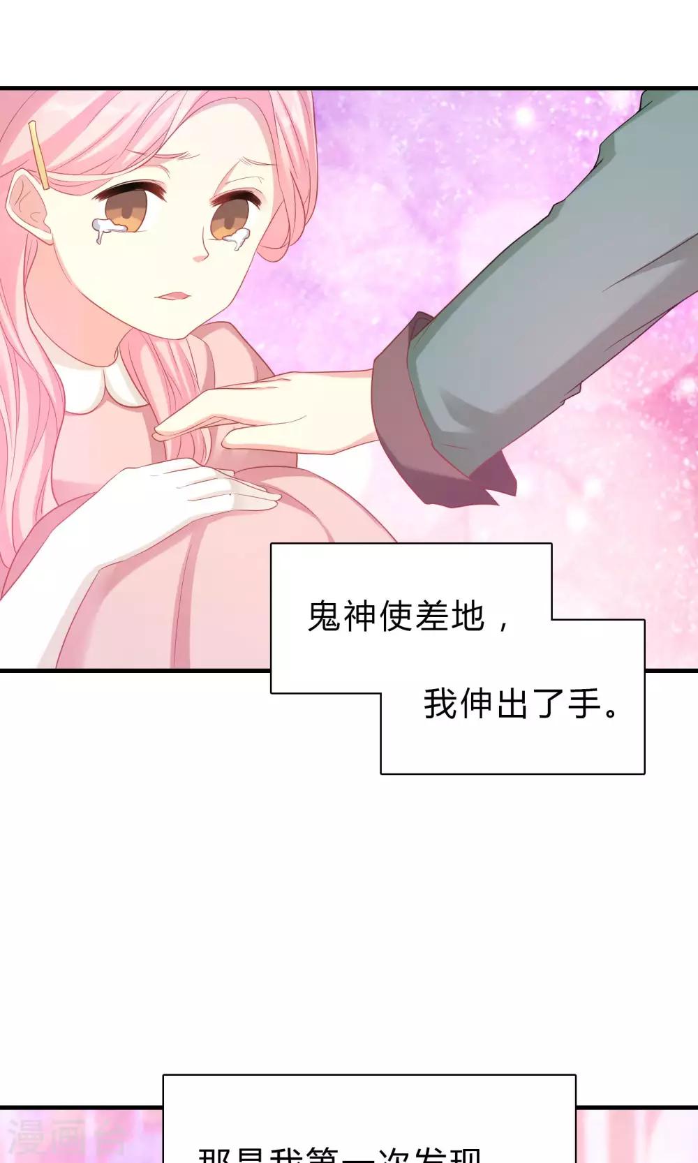第63话-第63话
