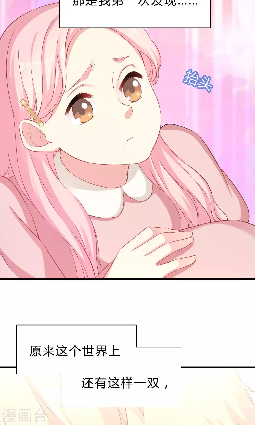 第63话-第63话