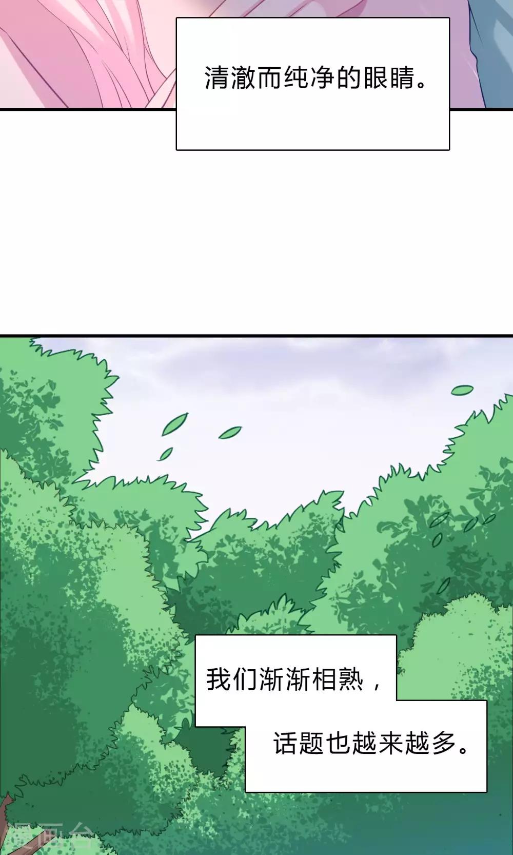 第63话-第63话
