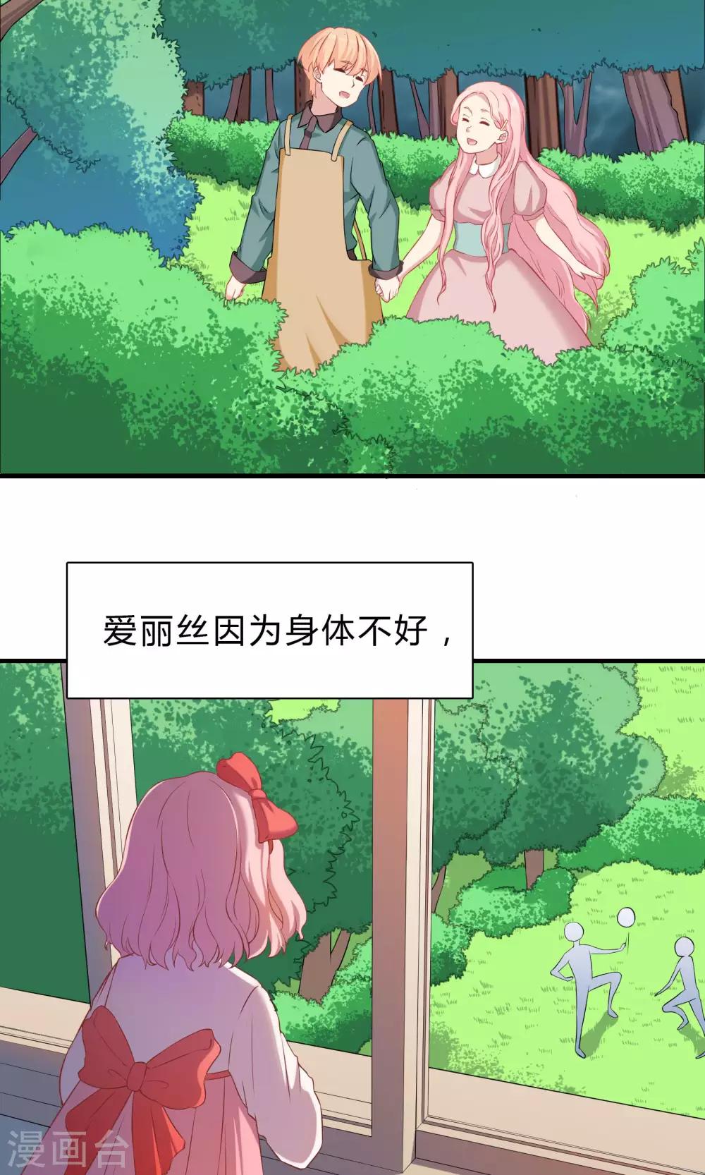 第63话-第63话