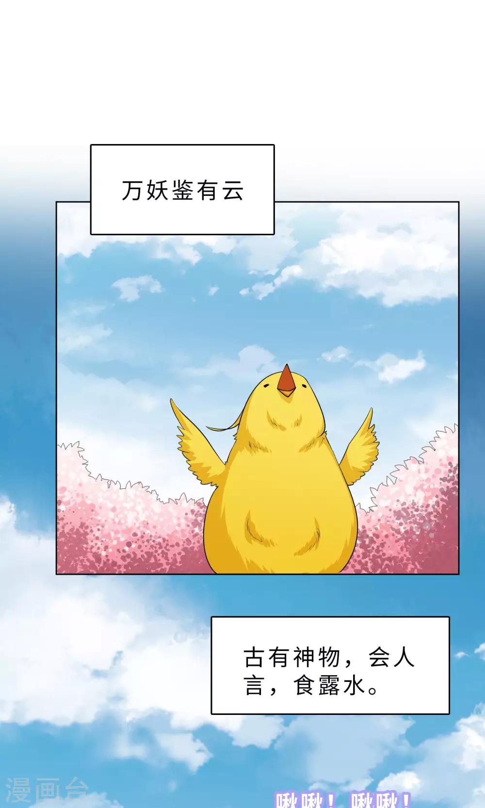第65话-第65话