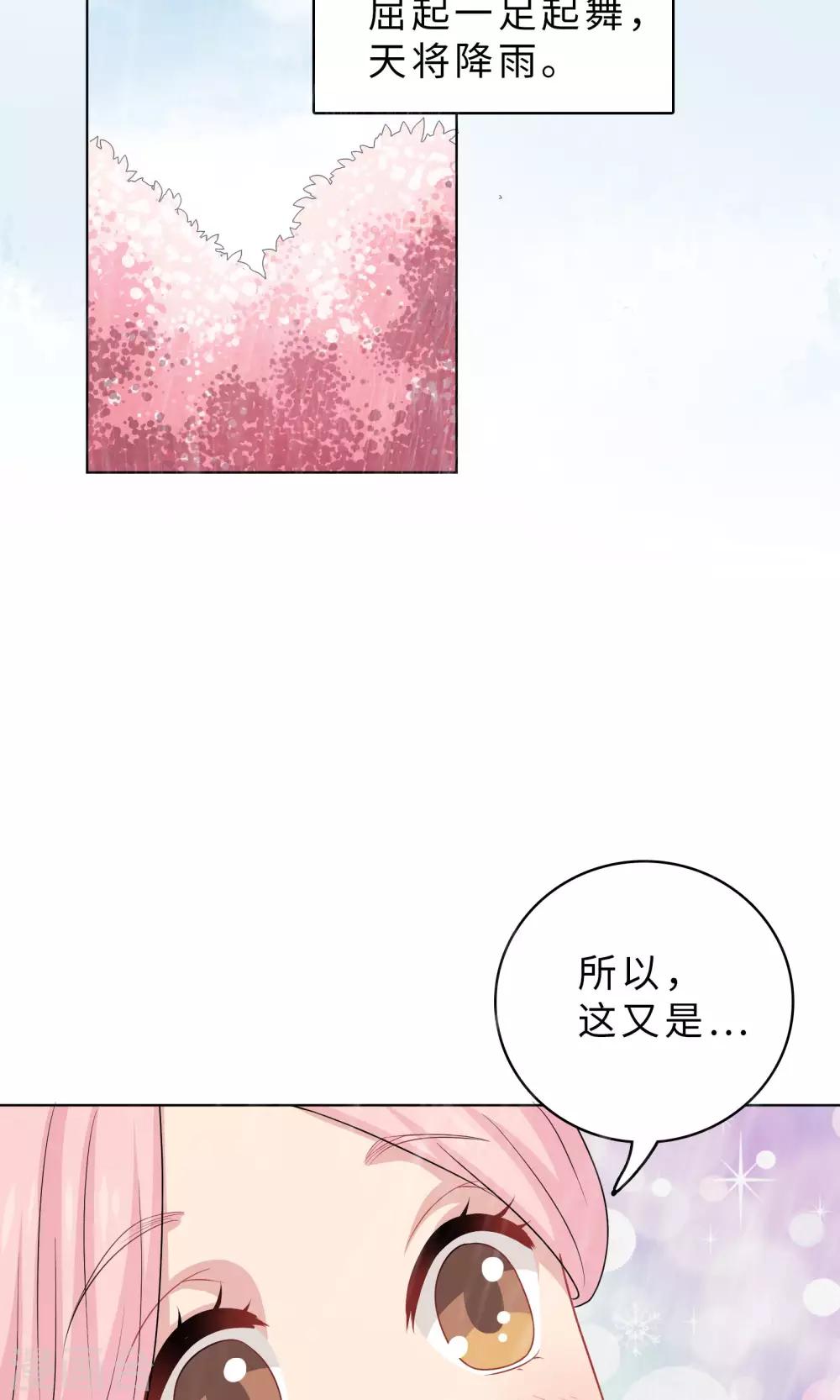第65话-第65话