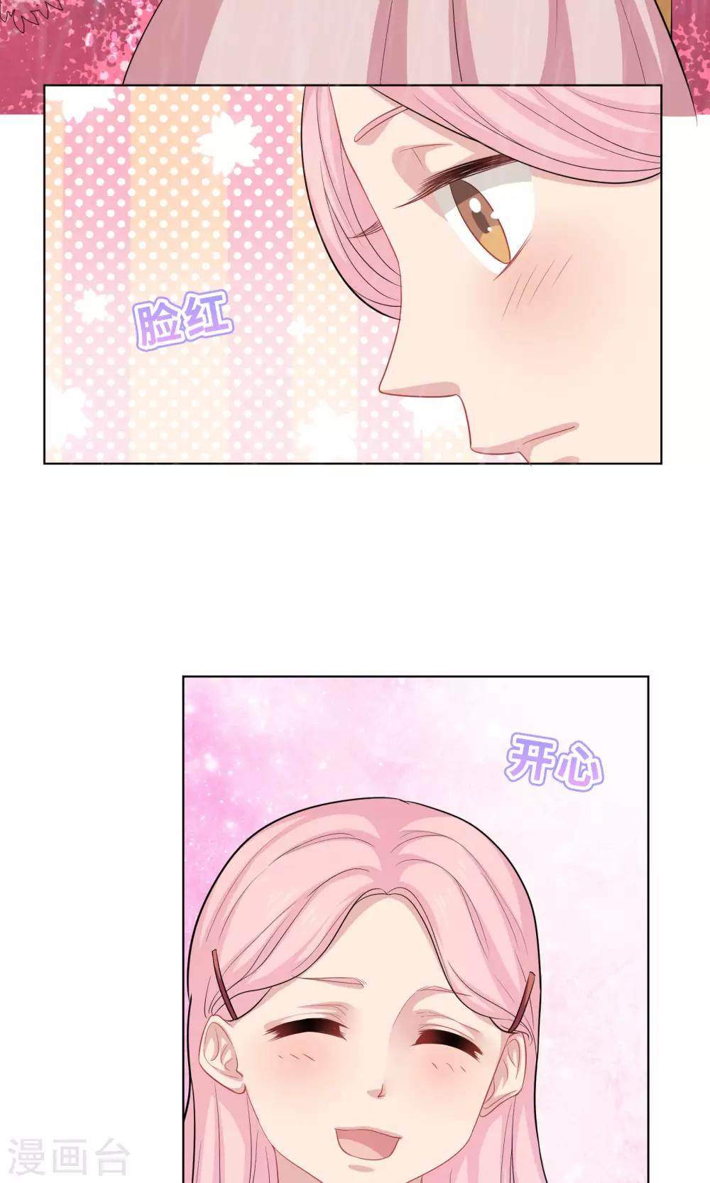 第65话-第65话