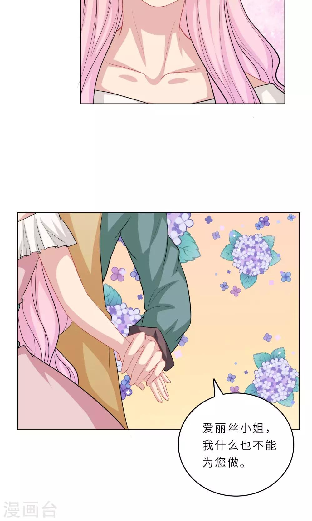第65话-第65话