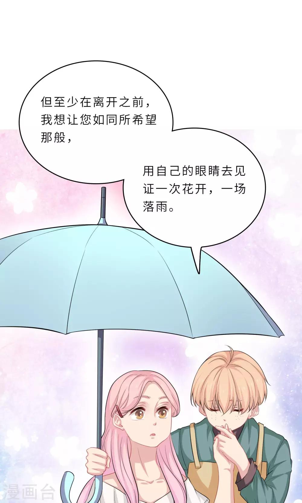 第65话-第65话