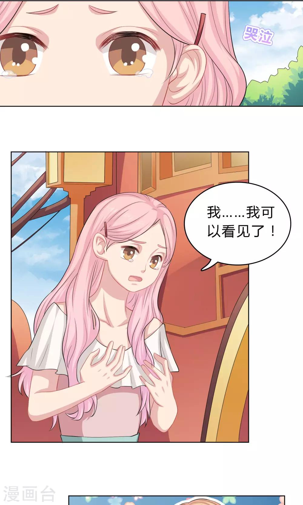 第65话-第65话