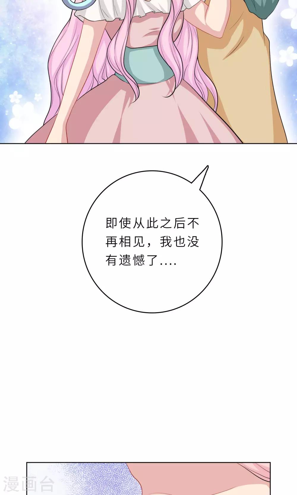 第65话-第65话