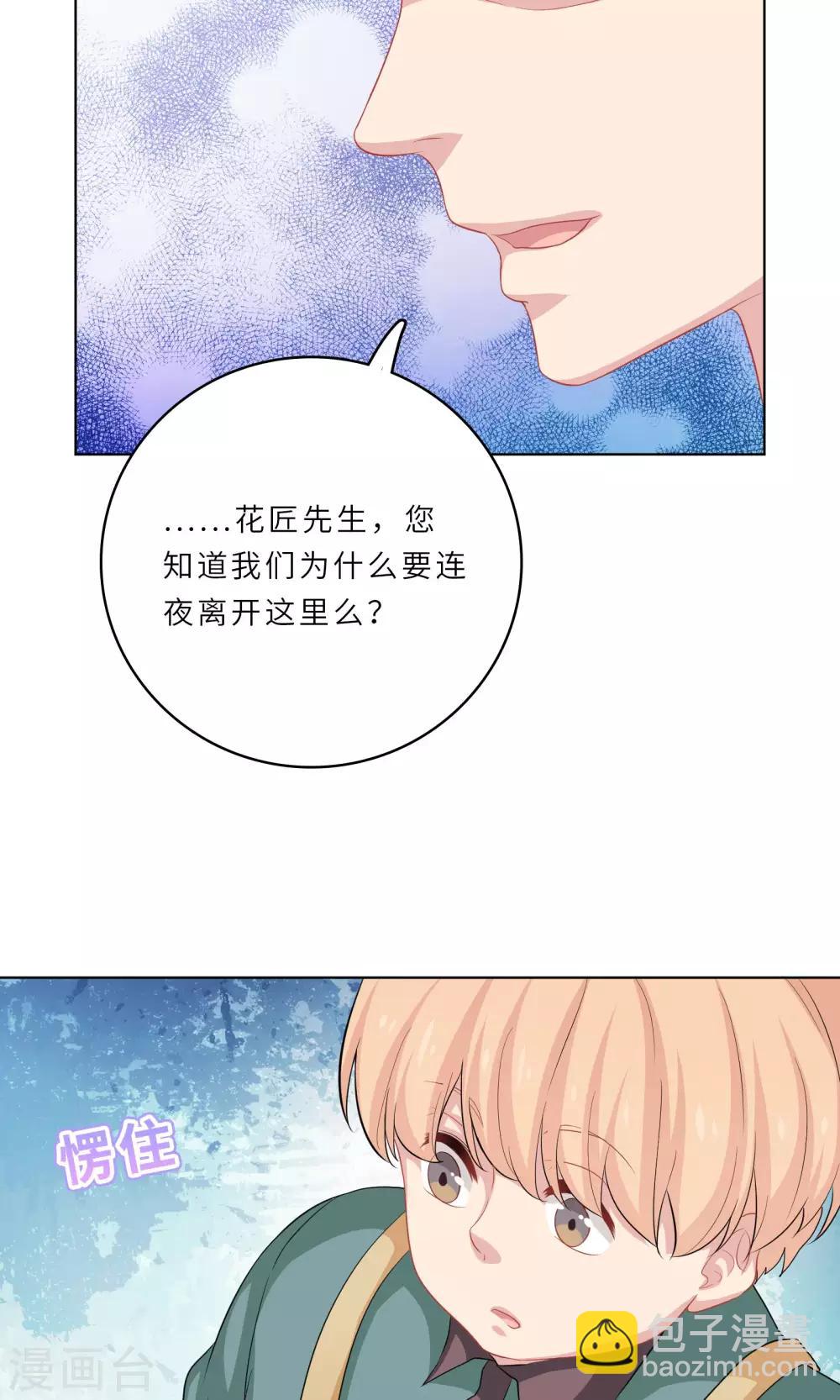 第65话-第65话