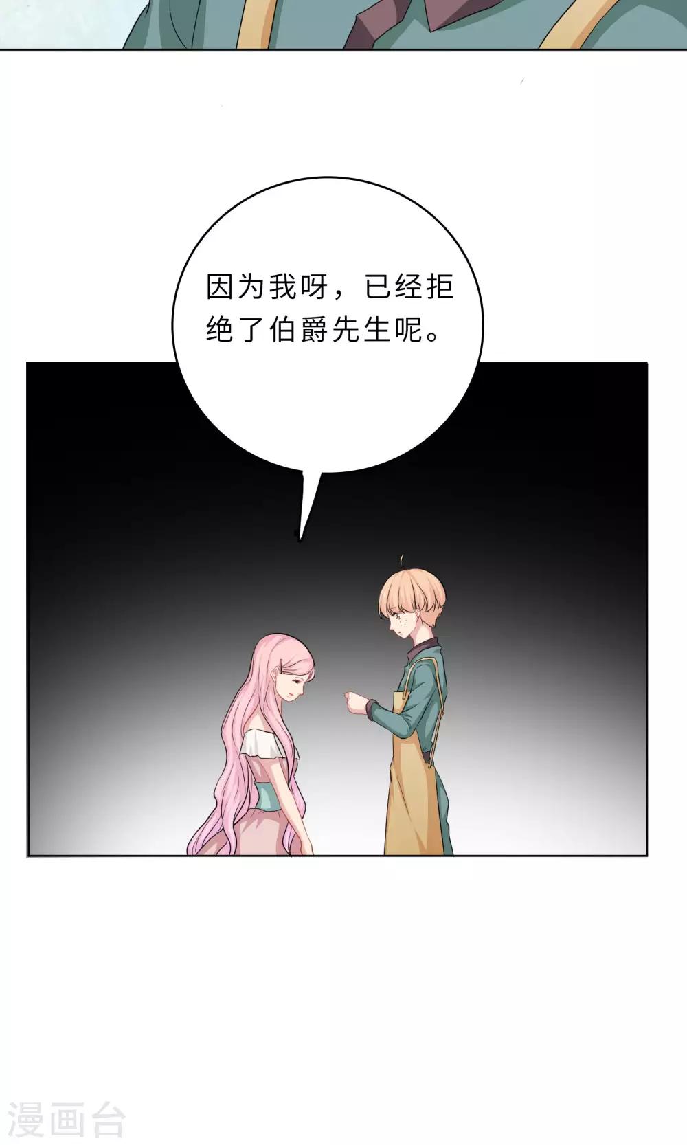 第65话-第65话