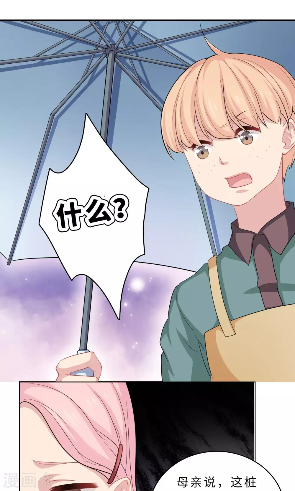 第65话-第65话