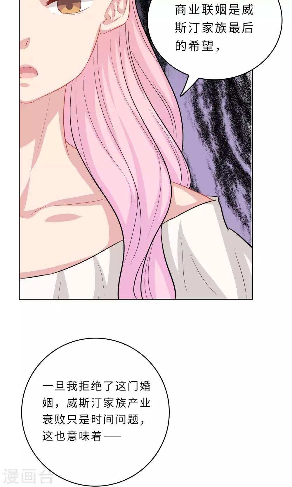第65话-第65话