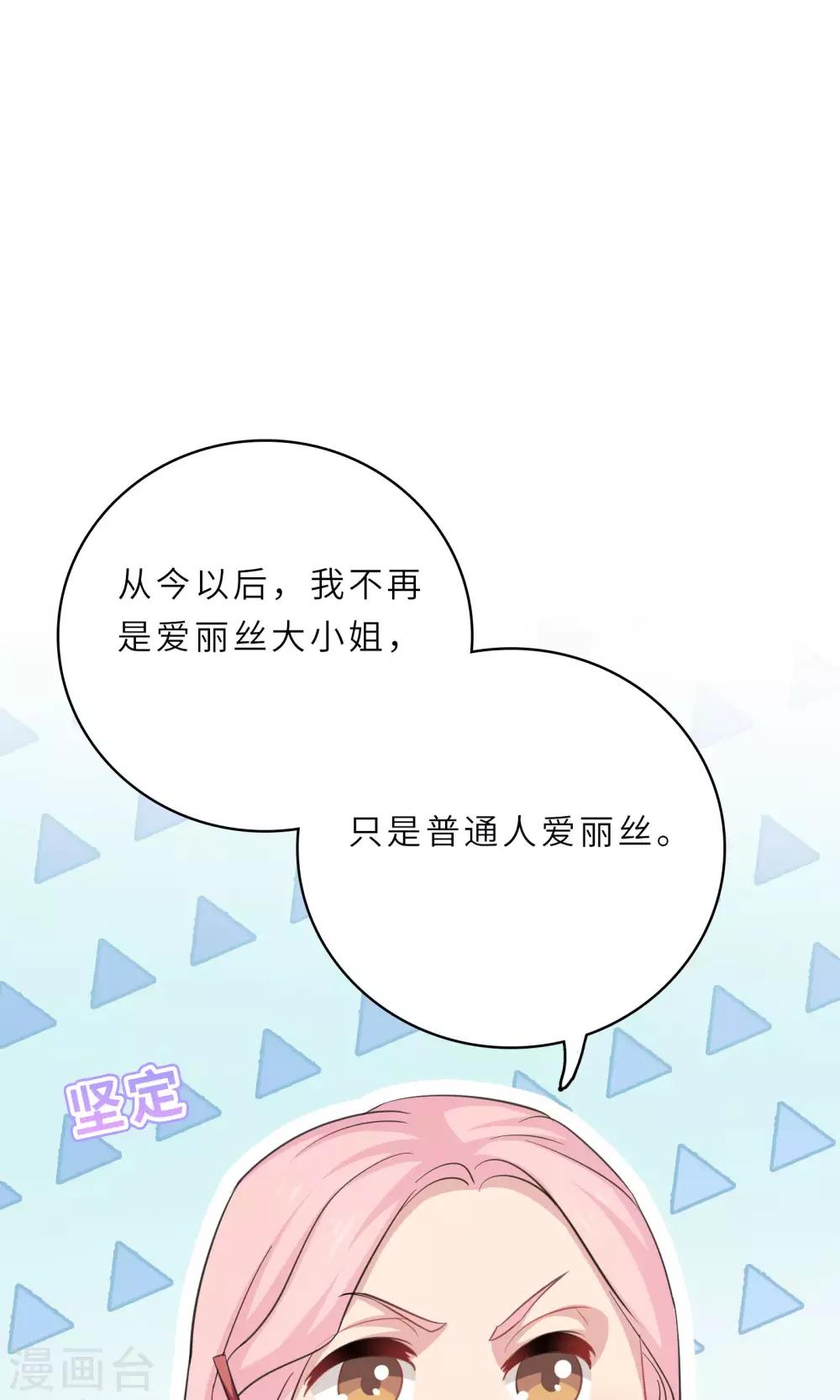 第65话-第65话