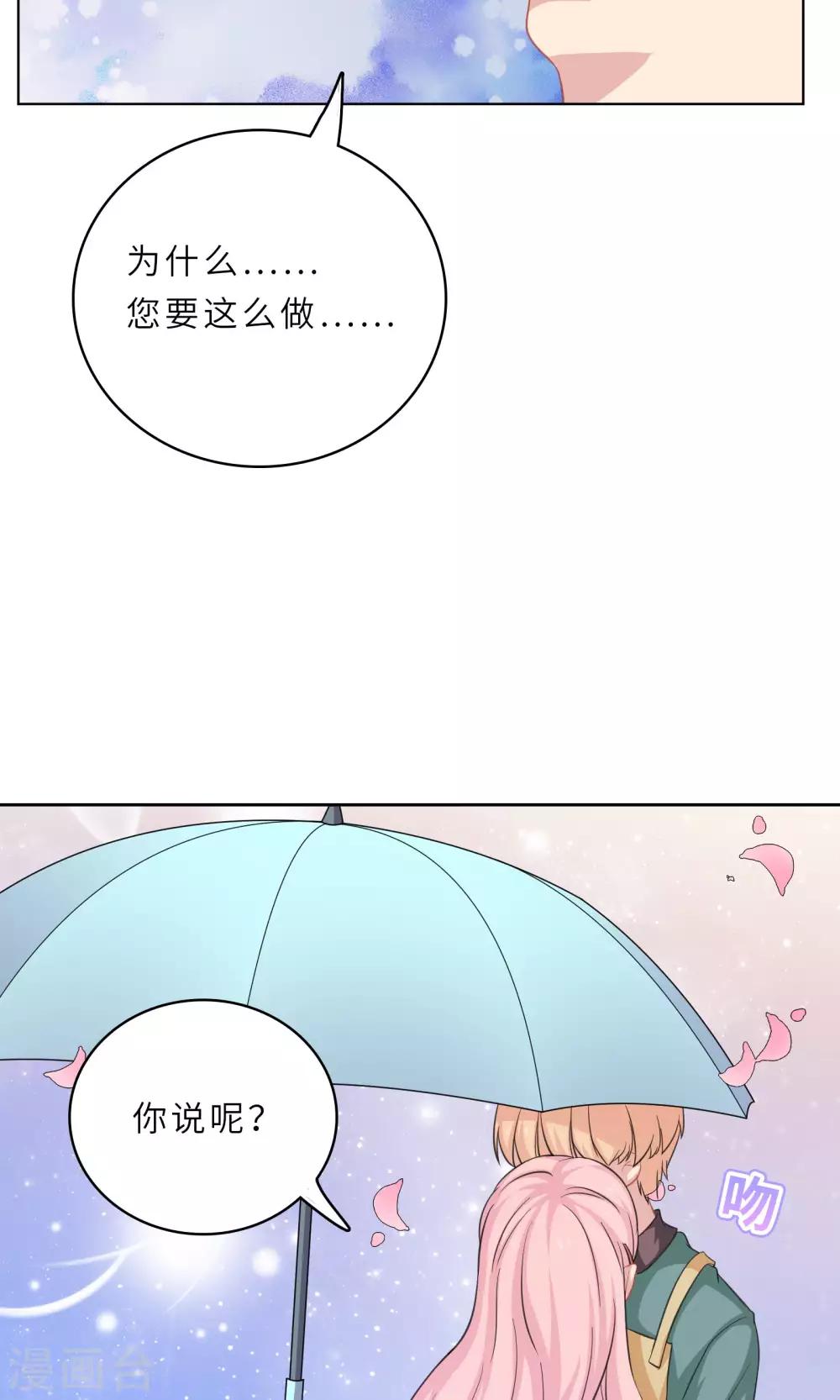 第65话-第65话