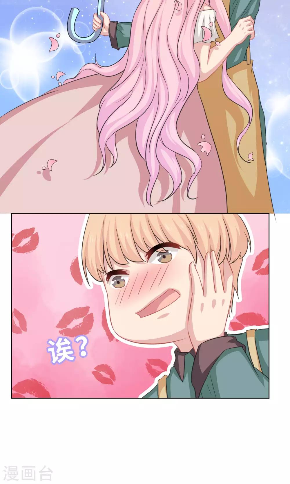 第65话-第65话