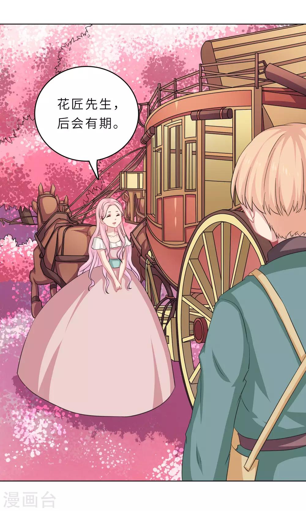 第65话-第65话