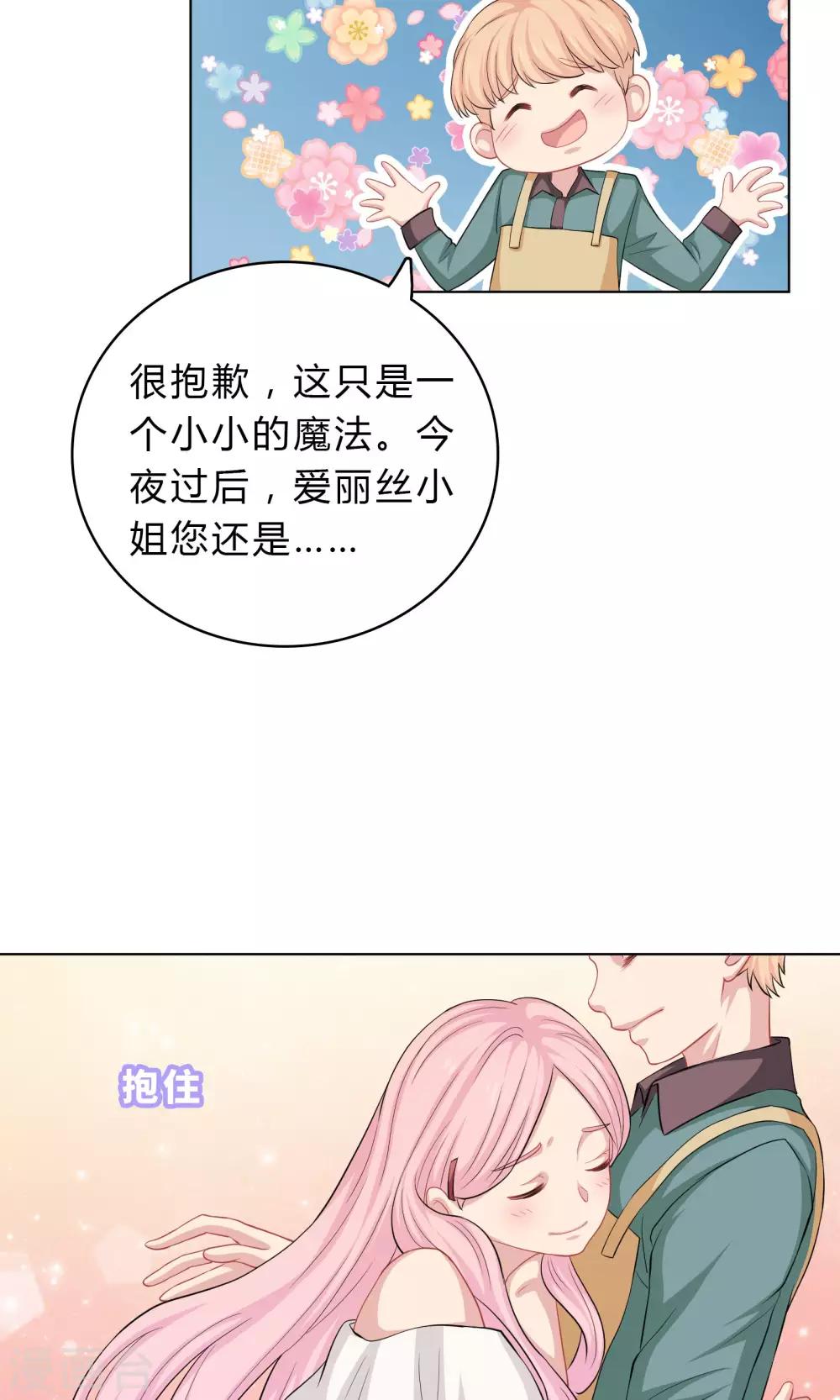 第65话-第65话