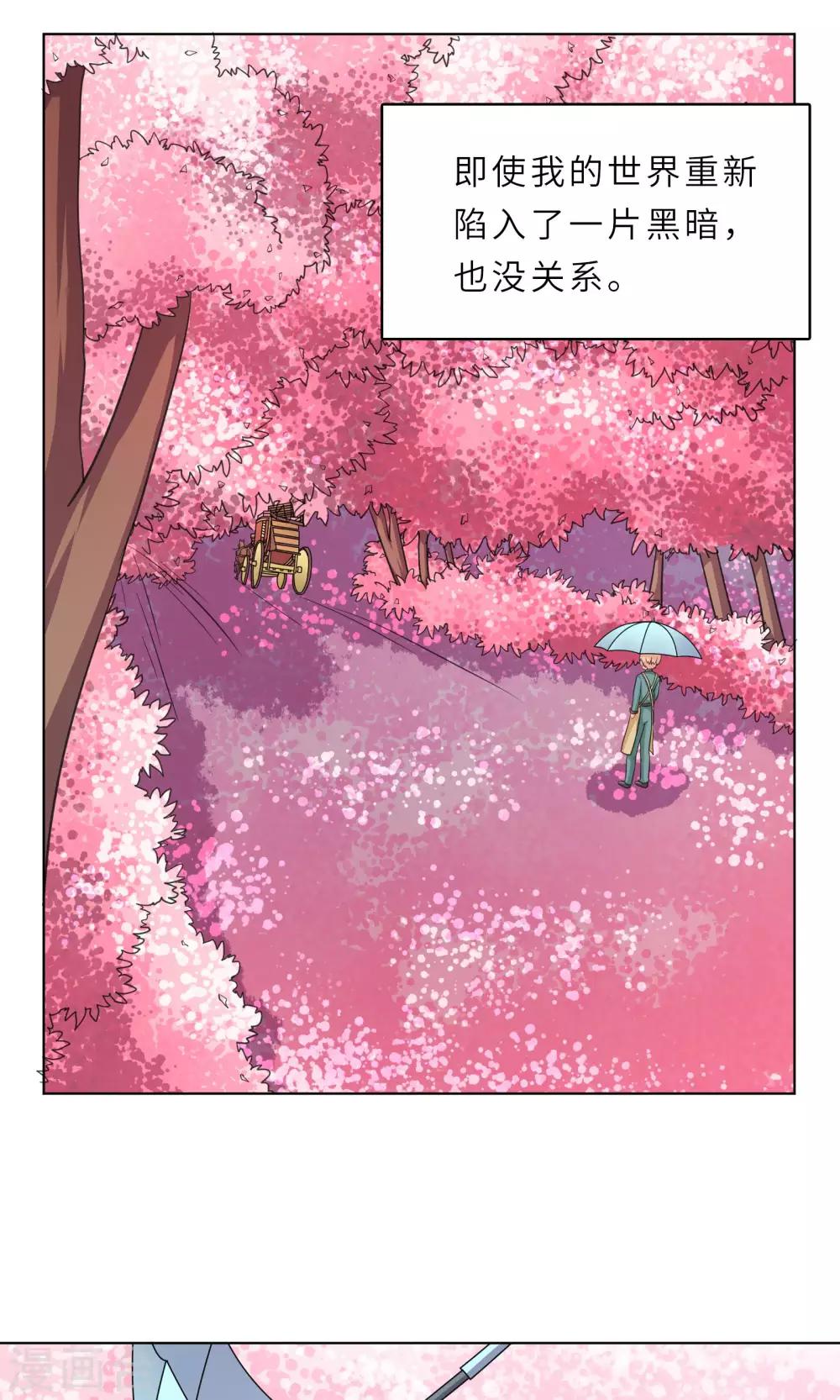 第65话-第65话