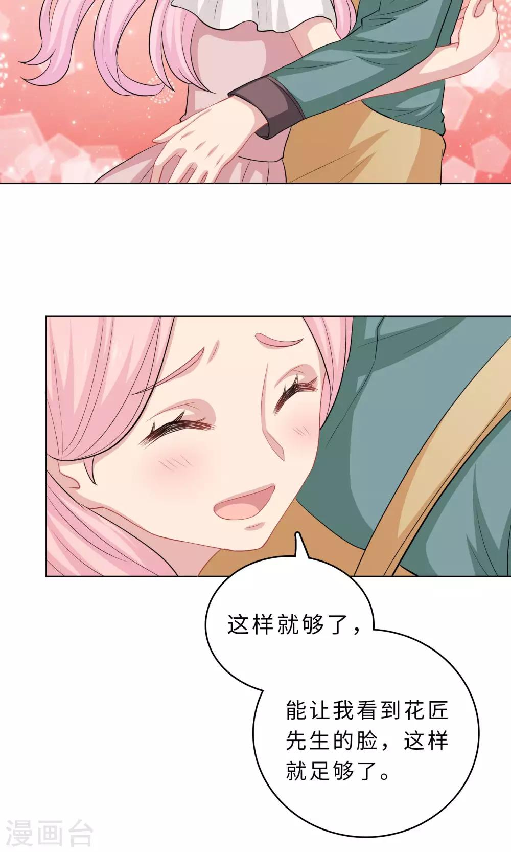 第65话-第65话