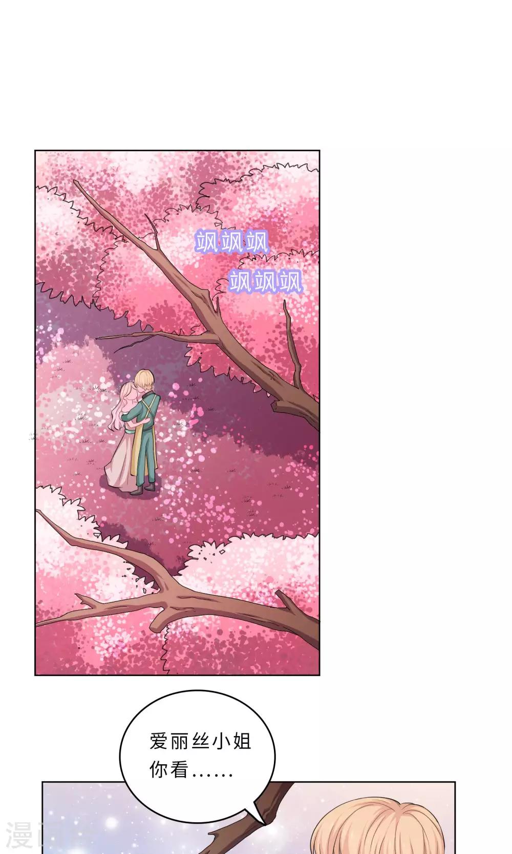 第65话-第65话