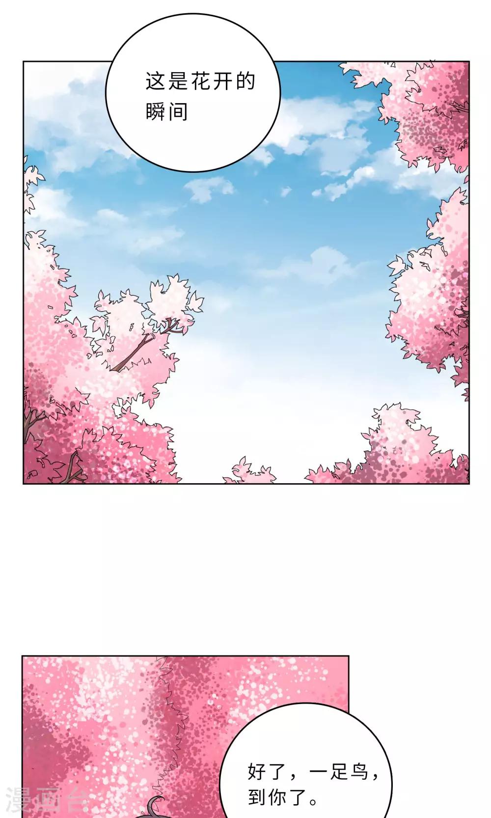 第65话-第65话
