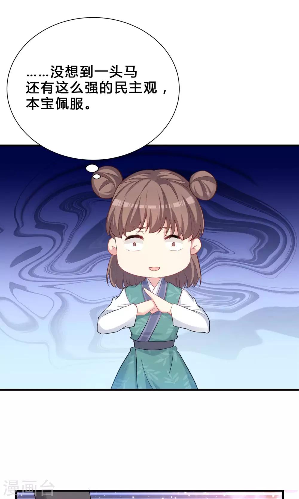 第67话-第67话