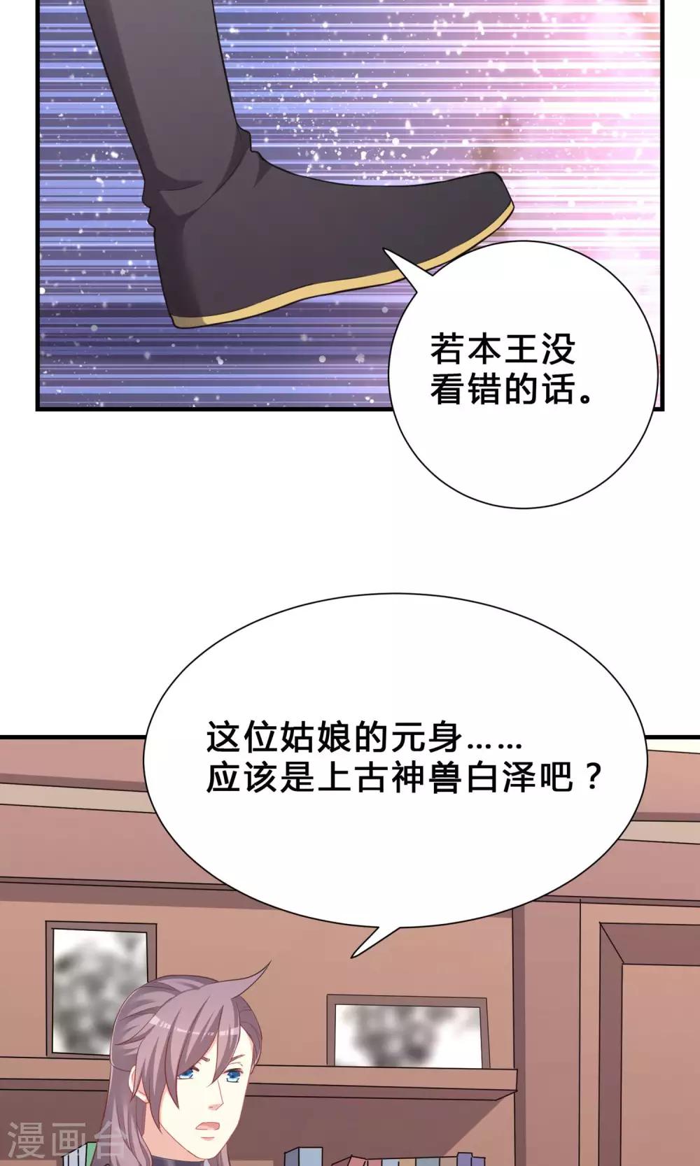第67话-第67话