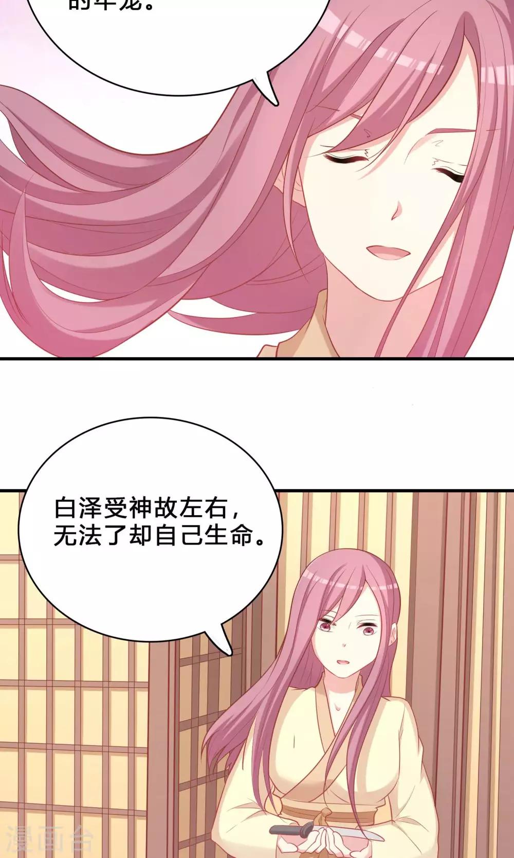 第67话-第67话