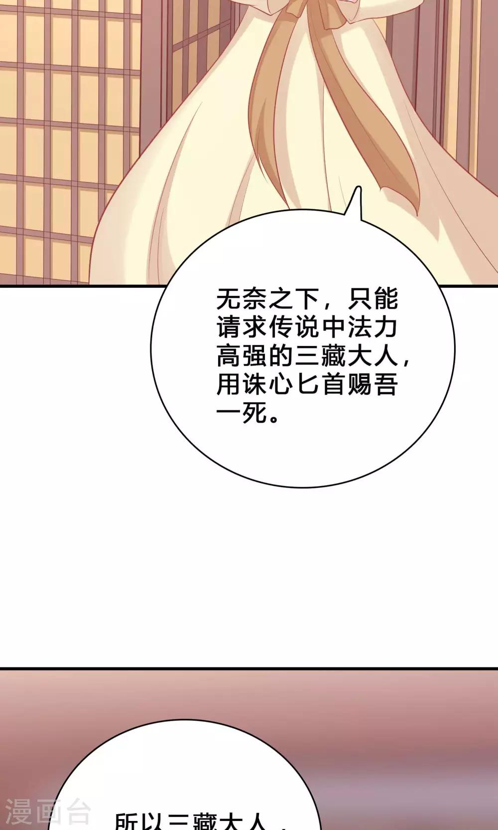 第67话-第67话