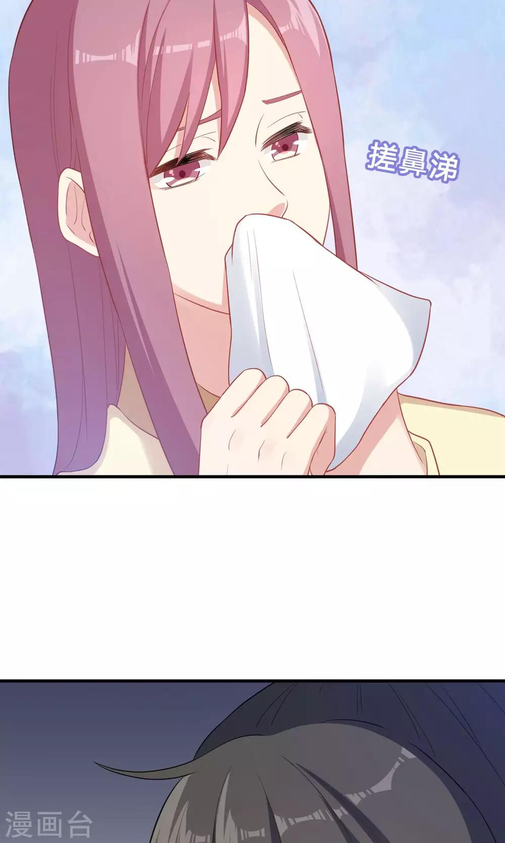 第67话-第67话