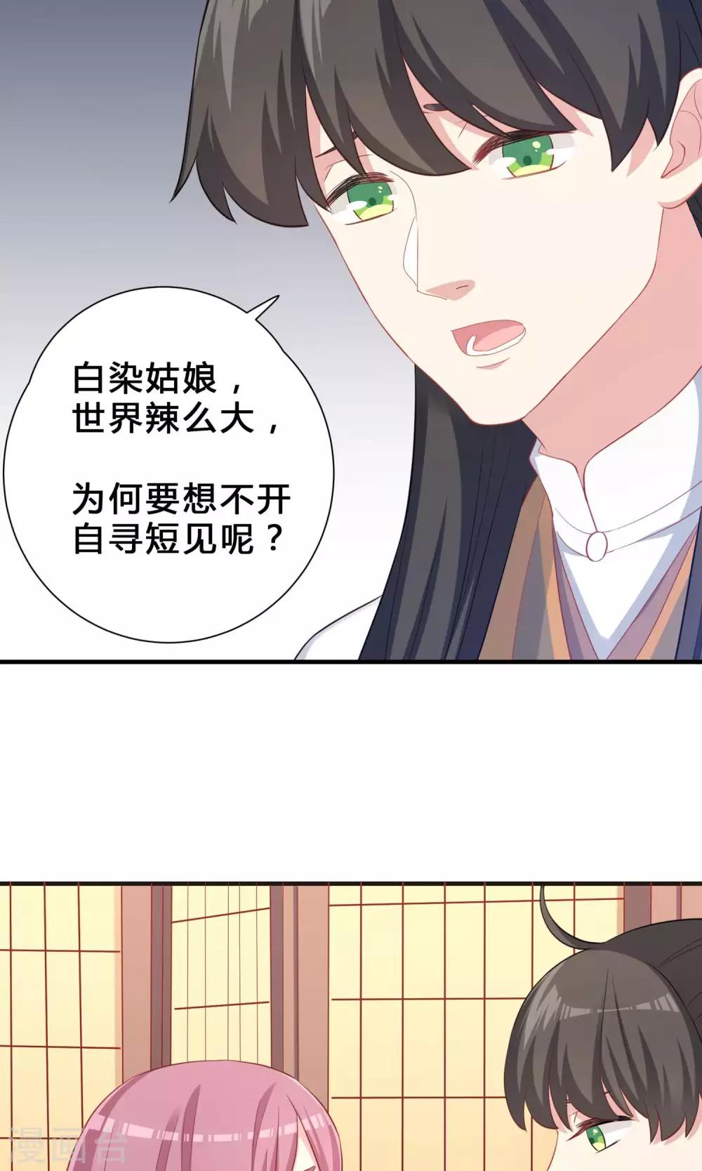 第67话-第67话