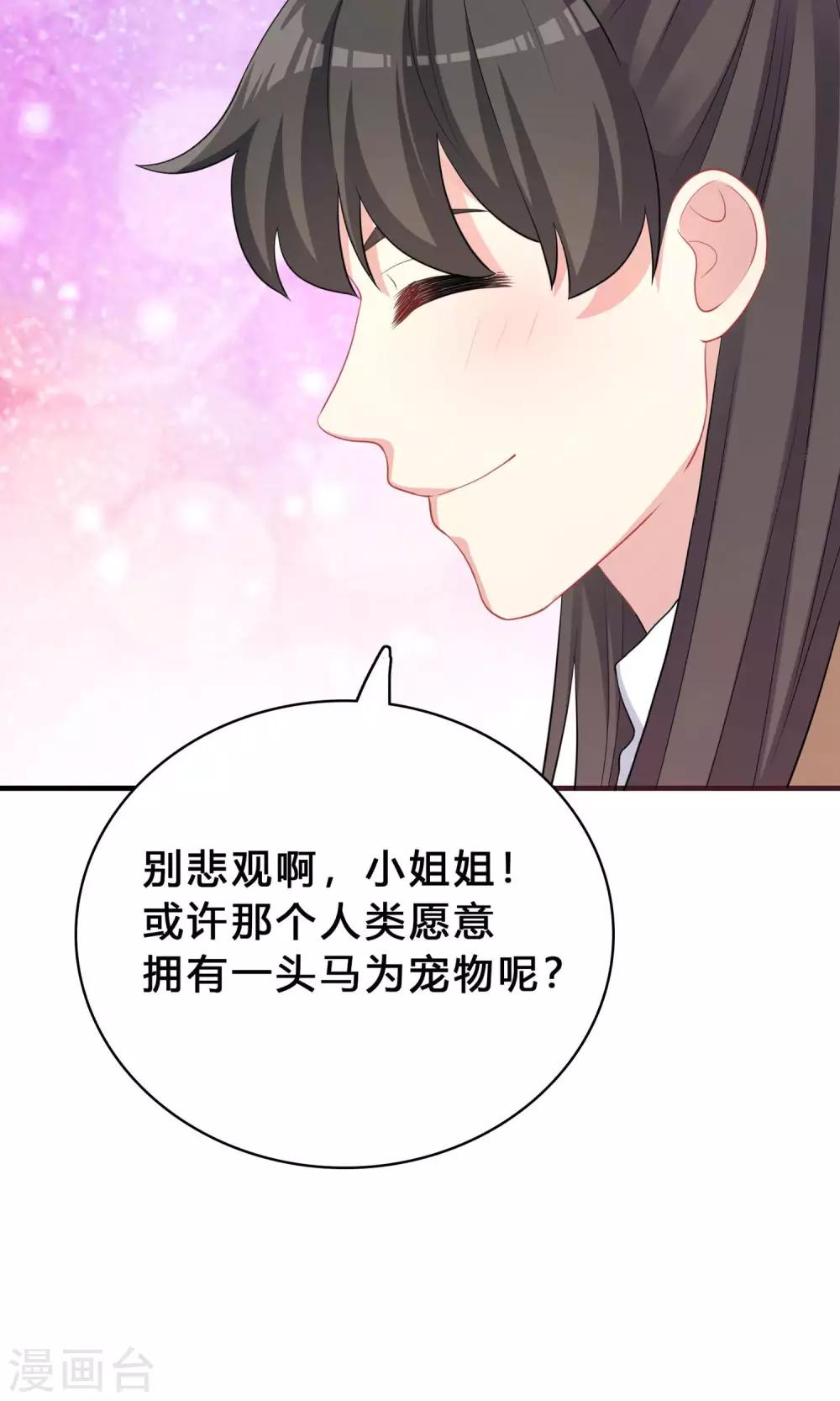 第67话-第67话