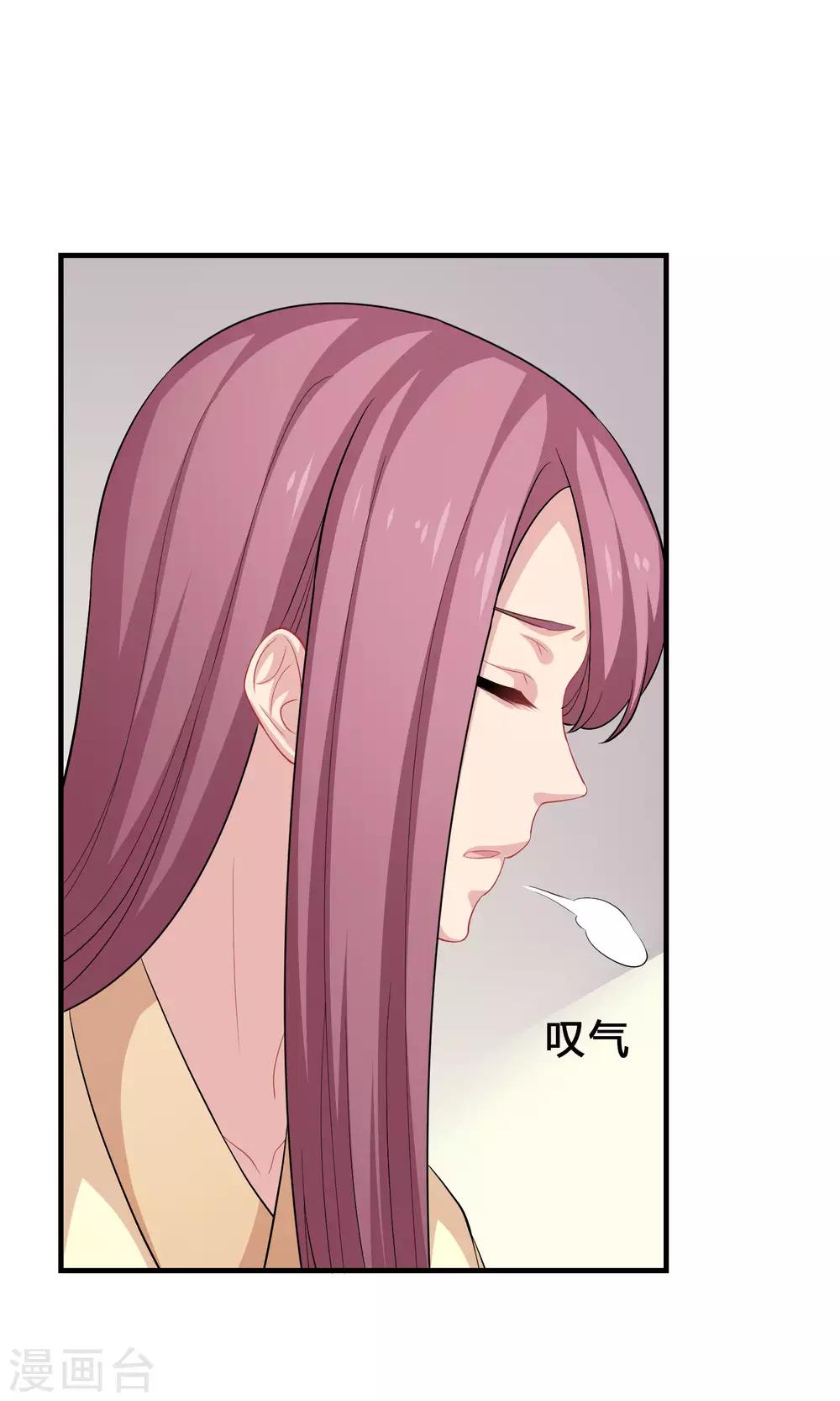 第69话-第69话
