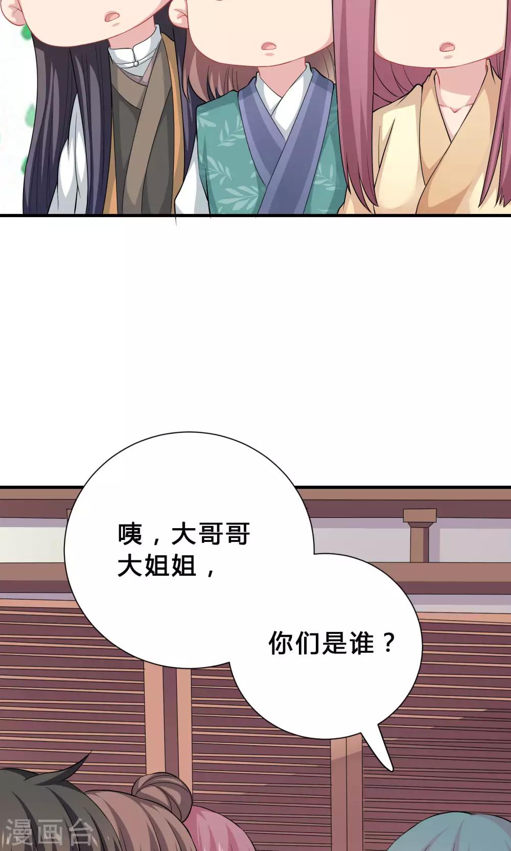 第69话-第69话