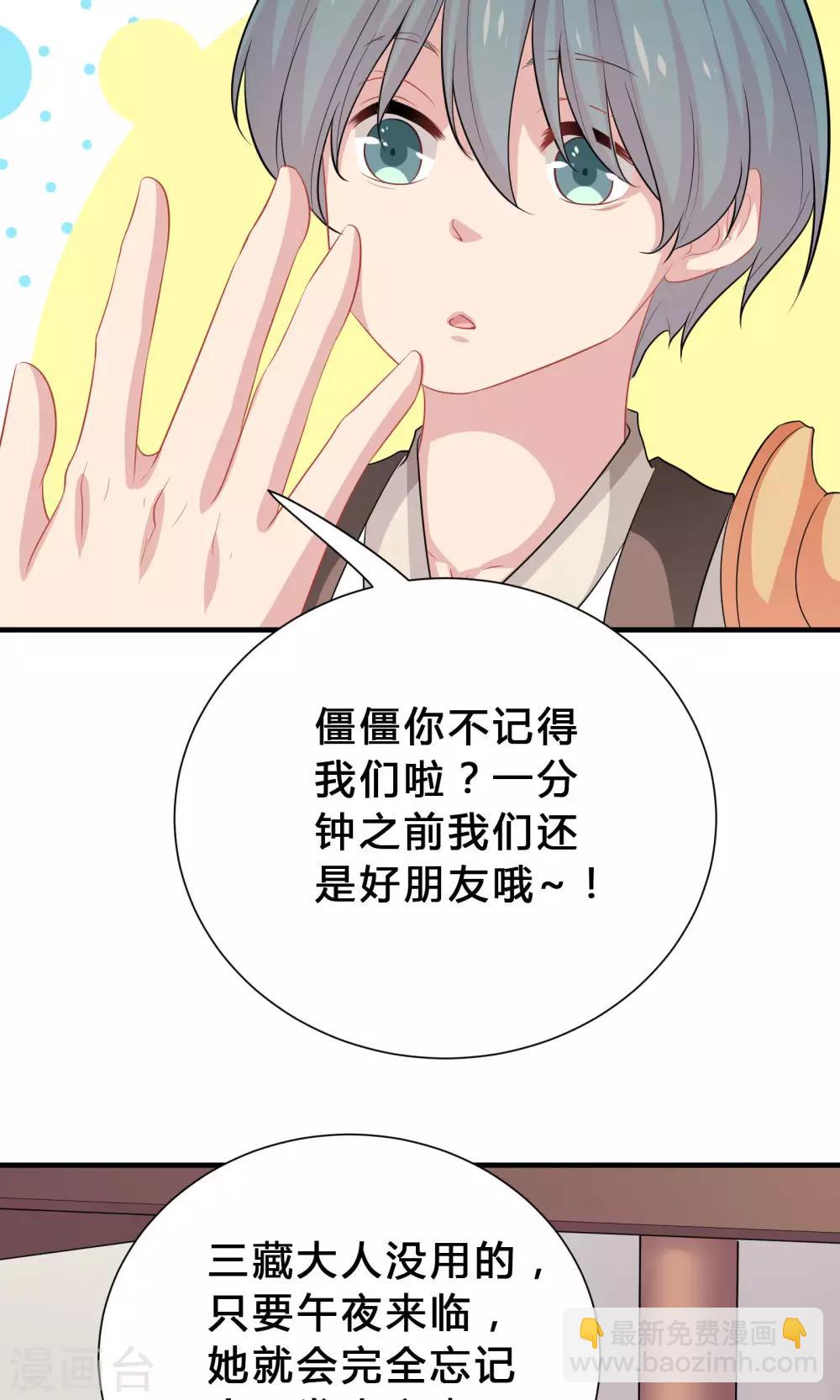 第69话-第69话