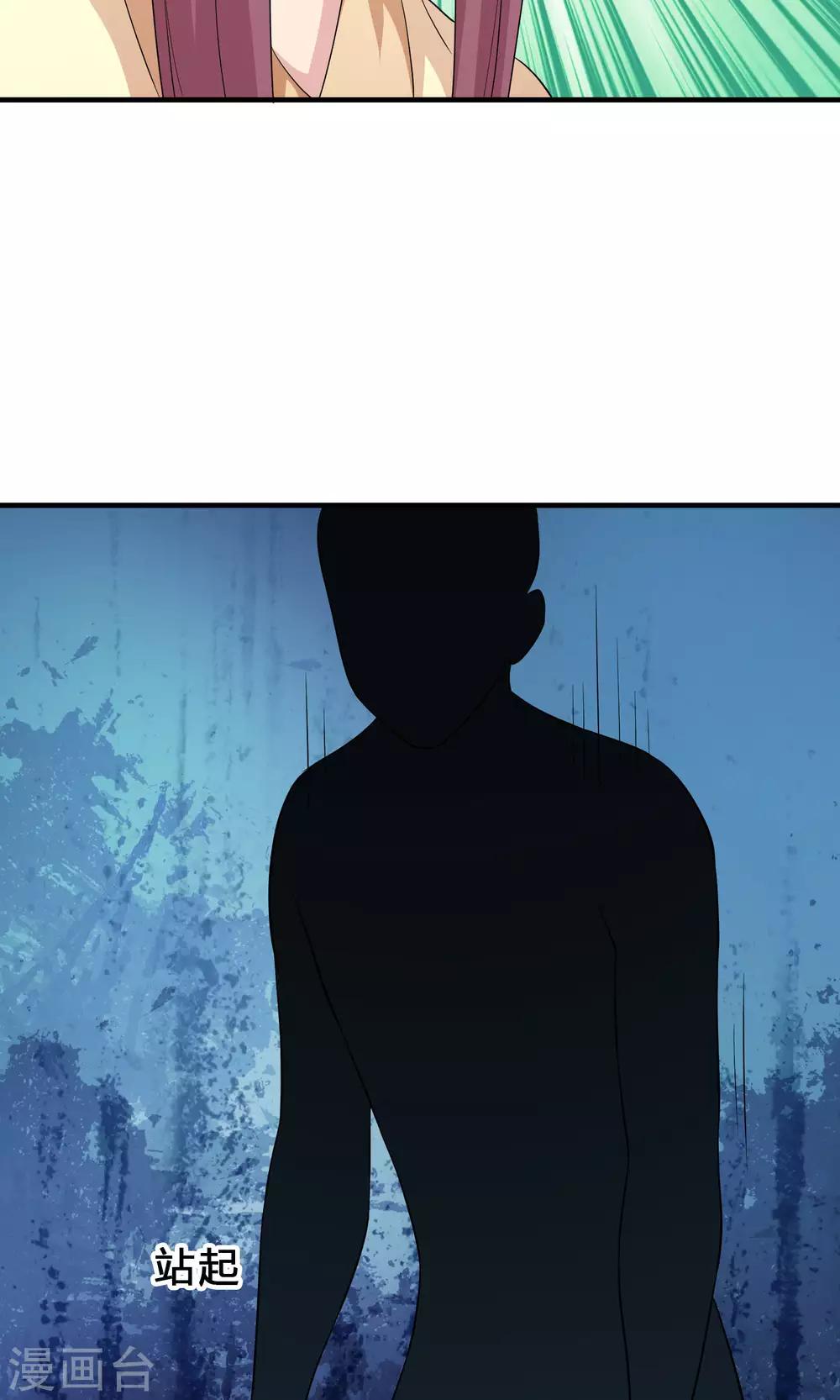 第69话-第69话